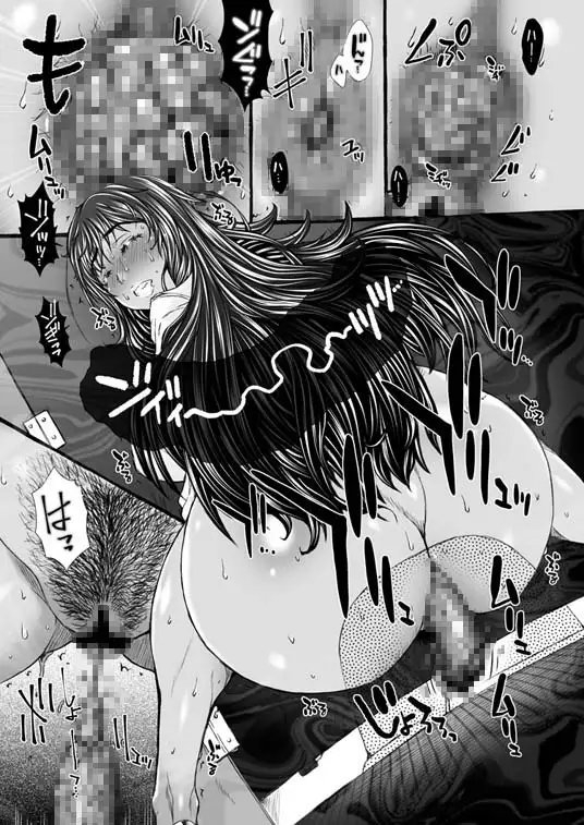 褐色人妻K・Eさんアルバイト先で極太排泄放屁流出SP [早乙女けんきゅう所] | DLsite 同人 - R18