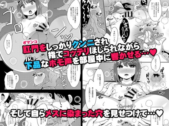 ツイ○ター女装子(おじさん)の裏垢(ホモ事情) [CHINZURI BOP] | DLsite 同人 - R18