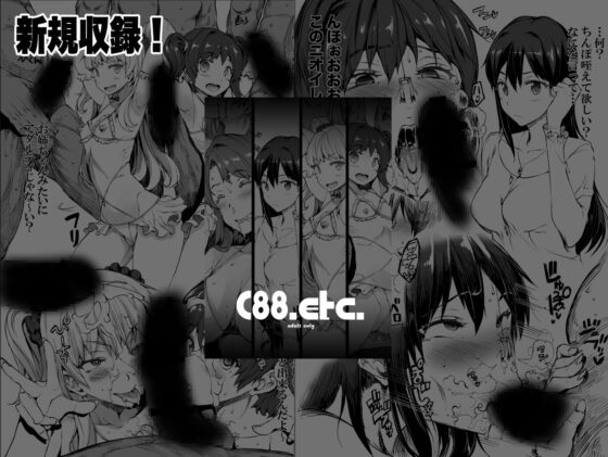 THE GANGBANG IDOL [ERECTTOUCH] | DLsite 同人 - R18