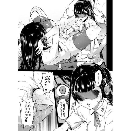 SCHOOL CASTE～黒雪姫完全破壊～ [志望推定時刻] | DLsite 同人 - R18