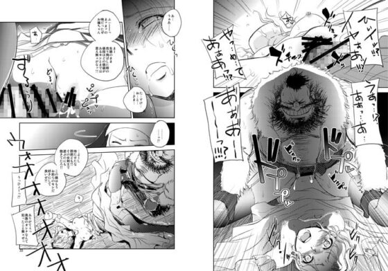 ノード侵攻5 [池袋DPC] | DLsite 同人 - R18