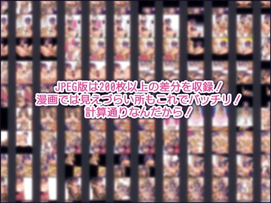 SEXPET☆MAGICAL! DL [スタジオみずよーかん] | DLsite 同人 - R18