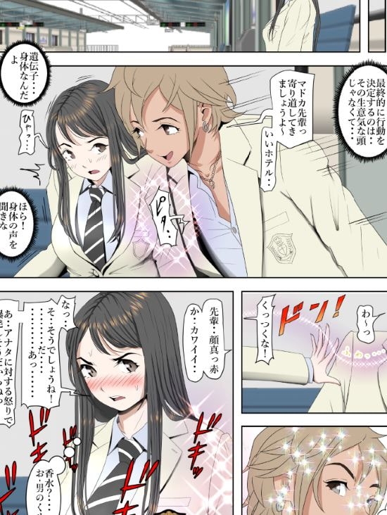 チャラ男に寝取られ ルート2 Vol.2 [はるはる堂] | DLsite 同人 - R18