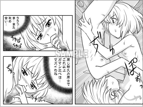 FUTACOLO-CO feat.天白 VOL.005 [remora works] | DLsite 同人 - R18