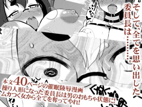 操姫(アヤツリヒメ) [Es_Lab] | DLsite 同人 - R18
