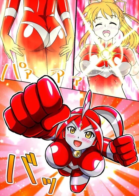 アルティメットレナ 第2話 海だ!触手だ!?大海戦!! [変画屋] | DLsite 同人 - R18