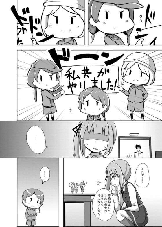 雨洩り宿総集編 LOVELOVELOVE [雨洩り宿] | DLsite 同人 - R18