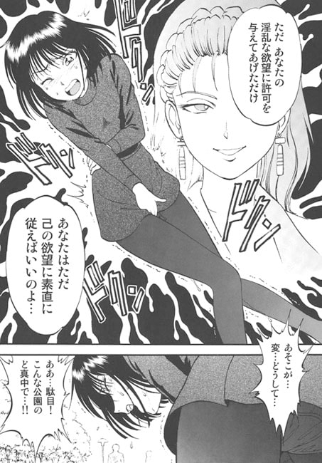 螢の雫 [RPGカンパニー2] | DLsite 同人 - R18