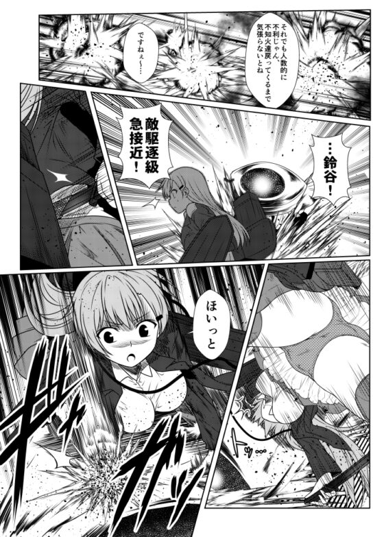 艦隊ジャーナルXV [Check Mate!] | DLsite 同人 - R18