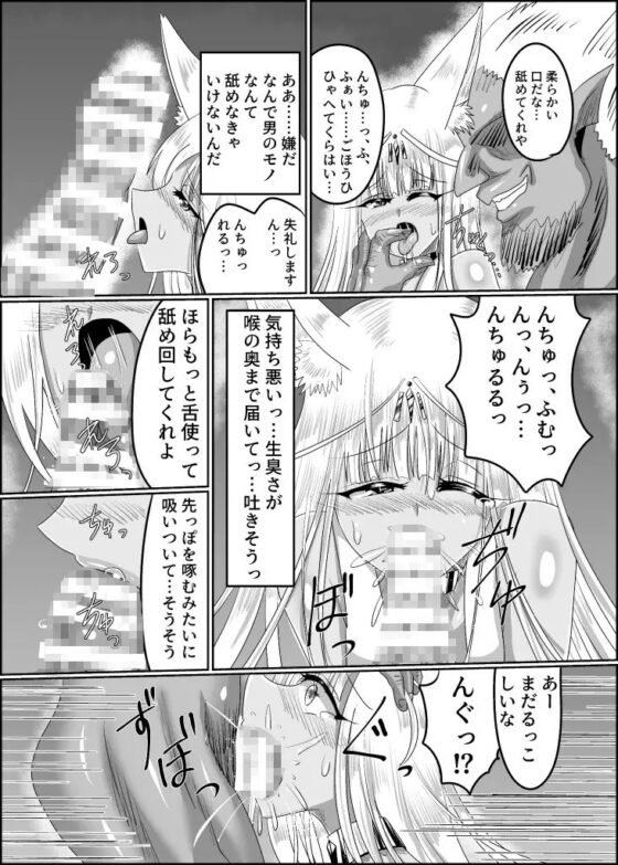 TSF孕ませ合同誌 [Tempest] | DLsite 同人 - R18