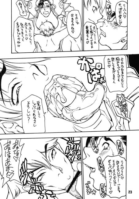 豚春 [眞嶋堂] | DLsite 同人 - R18