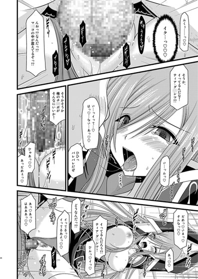 メロンが超振動!R5 [valssu] | DLsite 同人 - R18