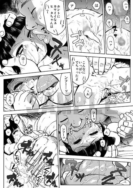 忍者依存症Vol.6 [青色症候群] | DLsite 同人 - R18