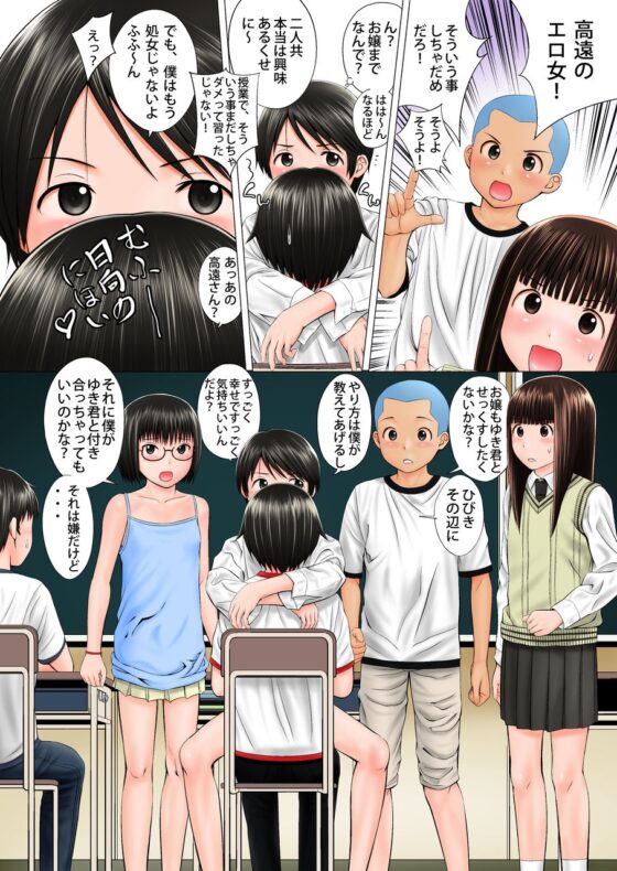 りとふり [せざちーむ] | DLsite 同人 - R18