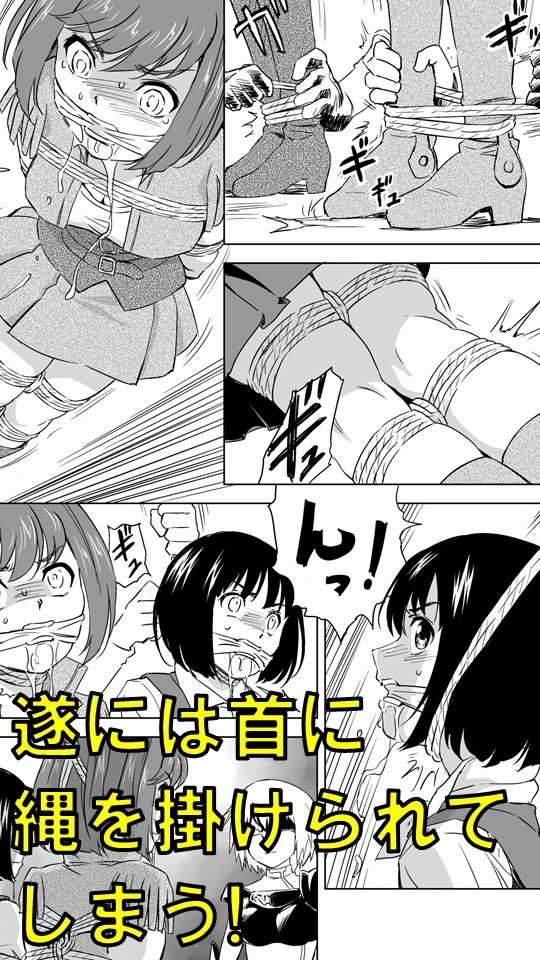 W&W第5話「二人の女とベティ・ネルソン」 [夢かき屋] | DLsite 同人 - R18