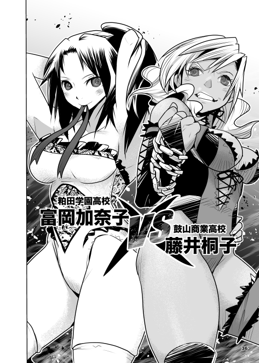 Girs in the Ring+ [ガチ★ドランカーズ] | DLsite 同人 - R18