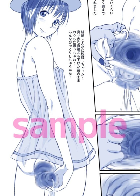 いっしょに海水浴に行ったコは超大胆な水着姿で女の子のなかみが丸見え状態です [つるや] | DLsite 同人 - R18