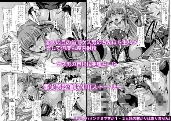 僕の彼女は対魔忍3 [ヴェロニカの歯] | DLsite 同人 - R18