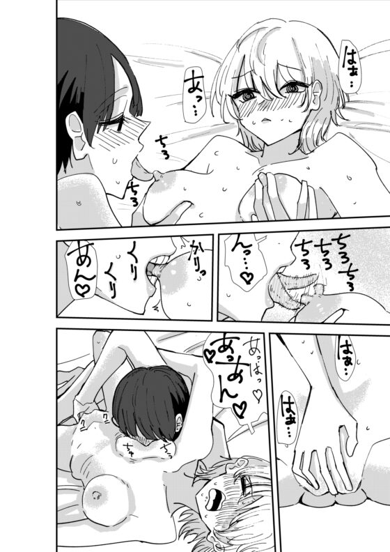 メイドさん、今夜空いてますか? [アウェイ田] | DLsite 同人 - R18