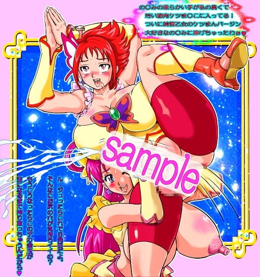 あの人の変態ヨガポーズ [股ずれ天国] | DLsite 同人 - R18