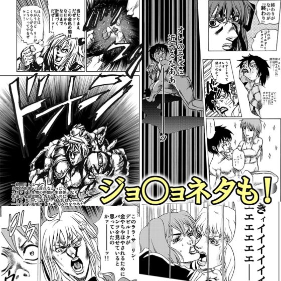 ツン研13作品(386ページ)パック [ツン研] | DLsite 同人 - R18