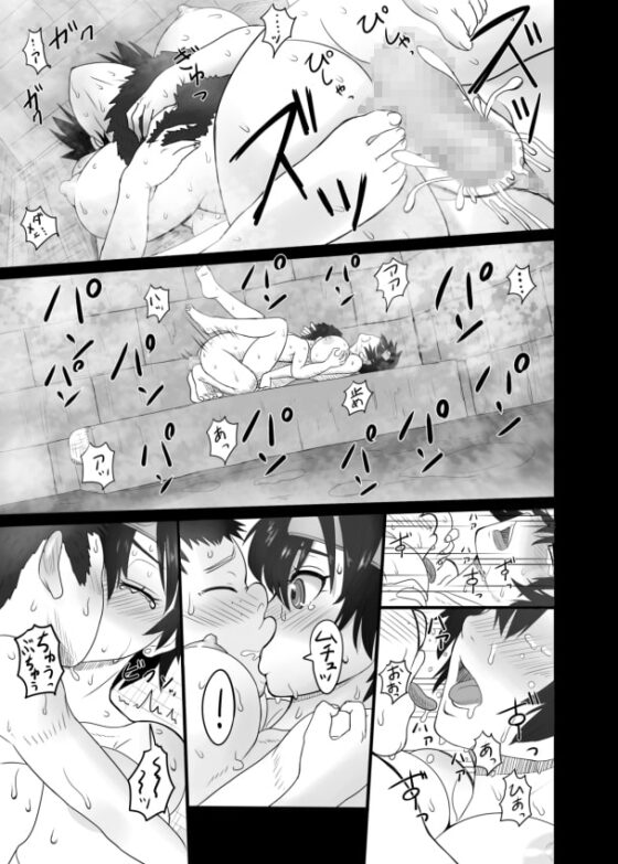 面倒見のいい女勇者とマセガキ [まんドリル] | DLsite 同人 - R18