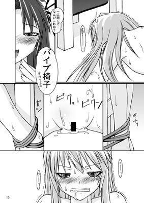 ナコト射本4 [ランダム・パーツ] | DLsite 同人 - R18