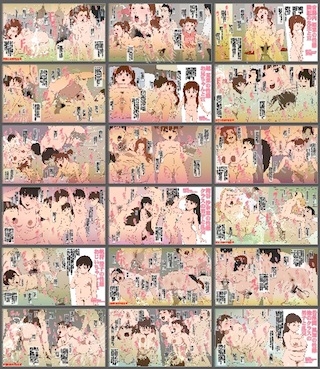 クラスの性態 [GN] | DLsite 同人 - R18