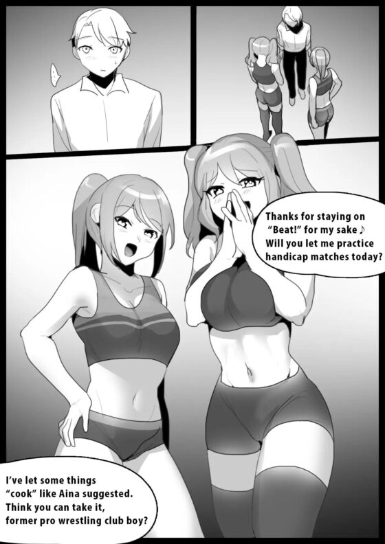 Girls Beat! vs アイナ&リエ [The Nation of Head Scissors] | DLsite 同人 - R18