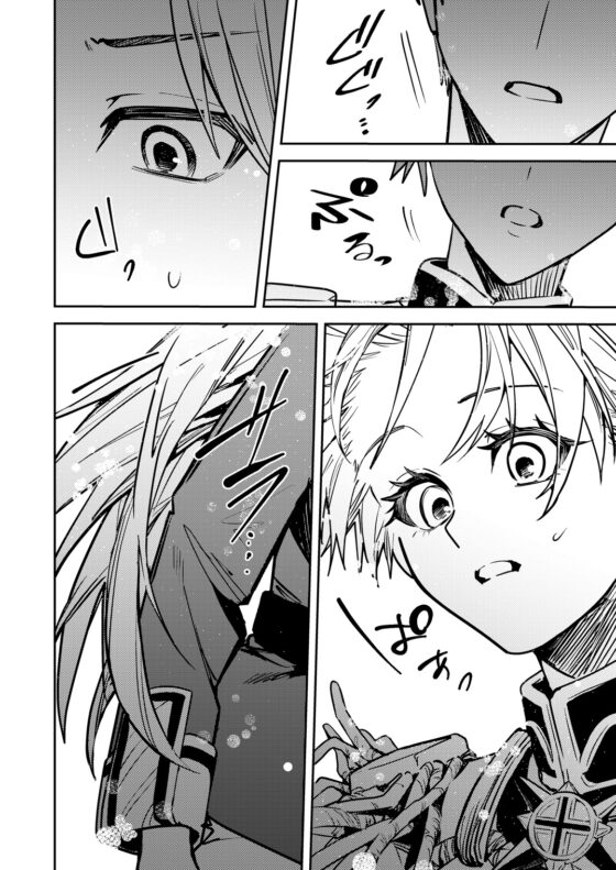 奪われた立場～王から王妃へと変えられた俺～ [TSFのF] | DLsite 同人 - R18