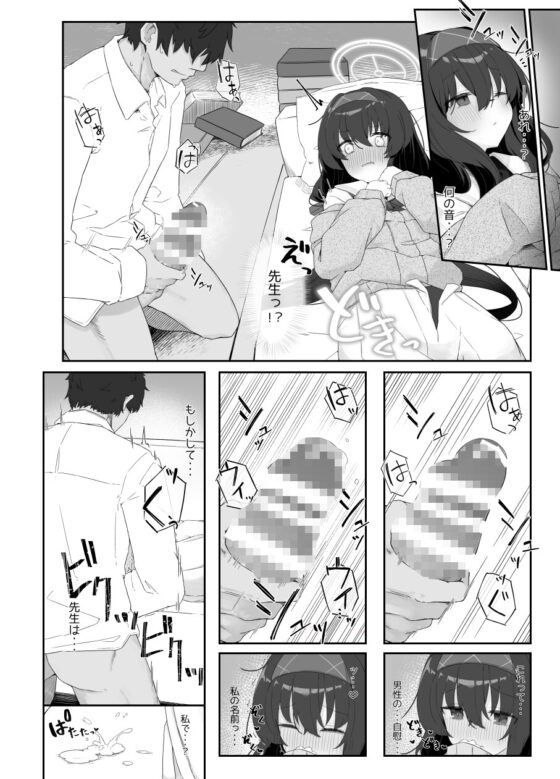 古書館ノ香リ [だめなひ堂] | DLsite 同人 - R18