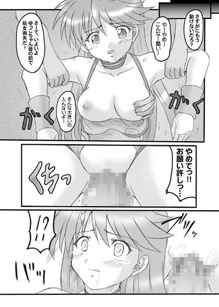 レッスルだけはガチ-CG [ちらりずむ] | DLsite 同人 - R18