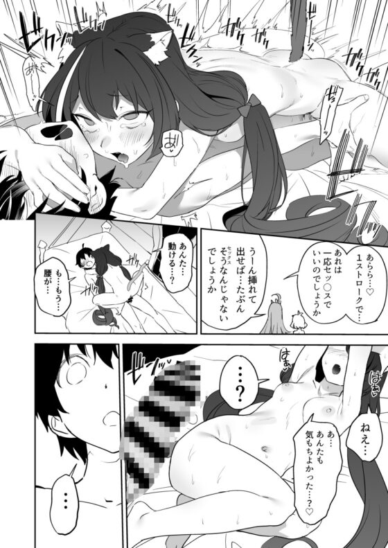 クソザコまんこキャルちゃんとクソザコちんぽきしくん [カムリズム] | DLsite 同人 - R18