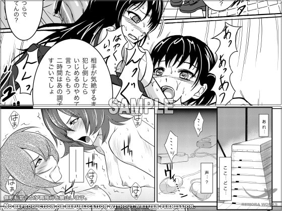 REMORA WORKS 2012 [remora works] | DLsite 同人 - R18