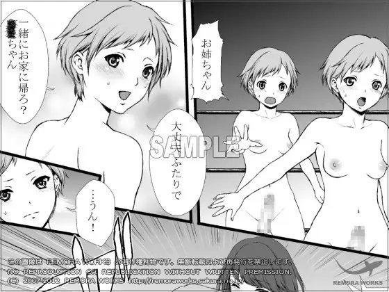 FUTACOLO CO -Dissonance- feat.うさぎなごむ VOL.001 [remora works] | DLsite 同人 - R18