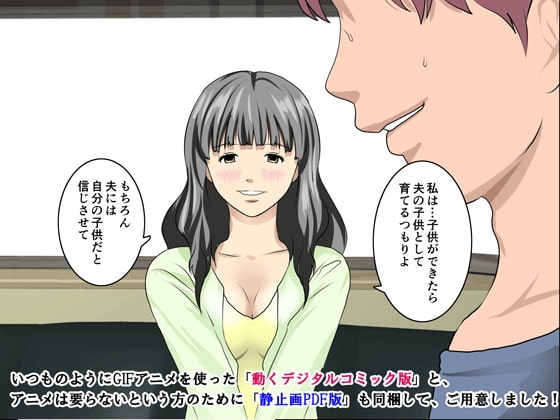 家庭教師という酒池肉林な日々2中編～2組の母娘と性の授業～ [サークルENZIN] | DLsite 同人 - R18