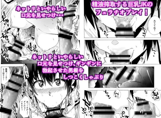 フェラ本&フェラ箱セット [HIDARIkiki] | DLsite 同人 - R18