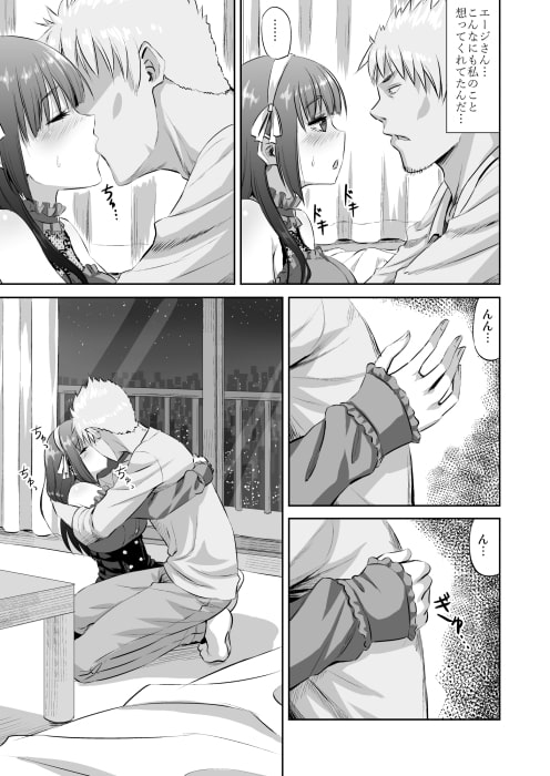 同人作家の彼女が神絵師に寝取られる話 [ギャランがドゥー!] | DLsite 同人 - R18