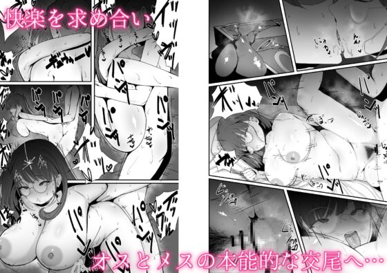 智代子と汗だく交尾 [白苺屋] | DLsite 同人 - R18