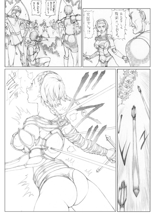 クイーンズスピンドル [るくーぷしゅ] | DLsite 同人 - R18