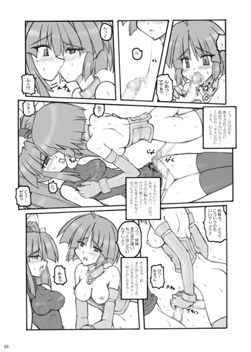 プリンセスシスターズ! [Crooked Navel] | DLsite 同人 - R18