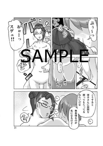 買った着ぐるみ 其のニ [ts-complex2nd] | DLsite 同人 - R18
