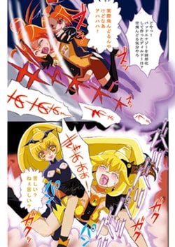 エビルスマイルプリキ〇ア!バッドエンド フルカラー版 [エロ探偵事務所] | DLsite 同人 - R18