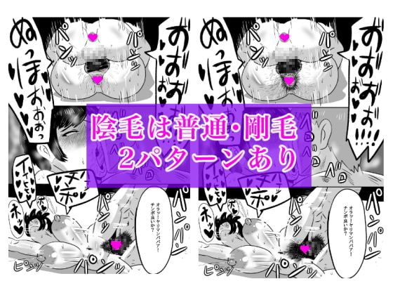 バイト先の大学生にメス落ちさせられる人妻(36) [NFフリーク] | DLsite 同人 - R18