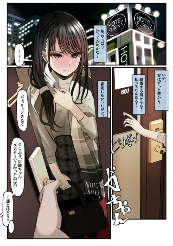 指輪外して、心は溶けて [おでんオーガン] | DLsite 同人 - R18