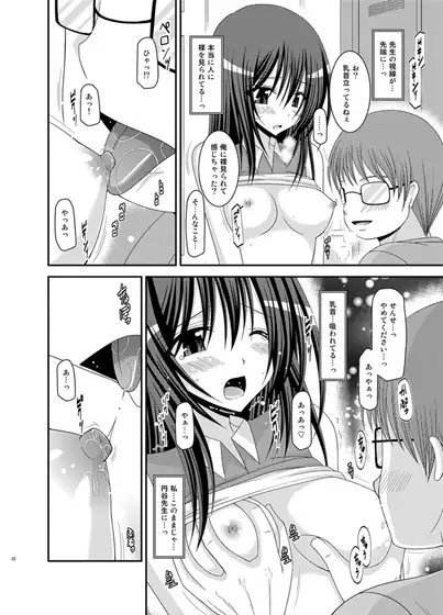 valssu No.100 [valssu] | DLsite 同人 - R18