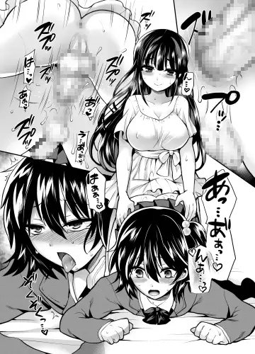 ふたなりっ!おしおきタイム6～完結編～ [おしるこ缶] | DLsite 同人 - R18