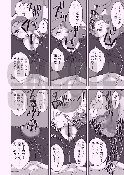 あなるオンリー [SANDWORKS] | DLsite 同人 - R18