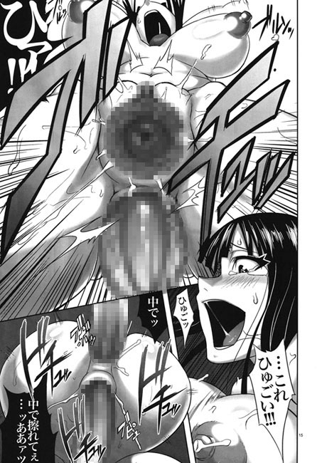 UNTIMELY FLOWERING [ROJIURA JACK] | DLsite 同人 - R18