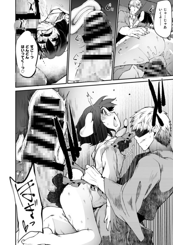 ママてゐ [IncluDe] | DLsite 同人 - R18